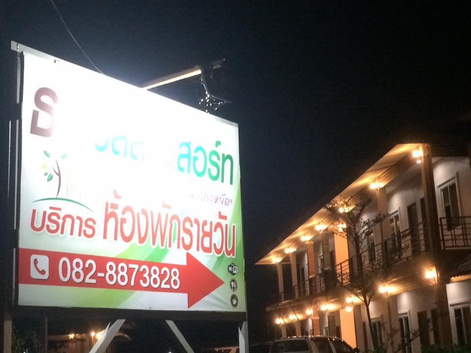 Thana Ville Resort Mae Sot Bagian luar foto