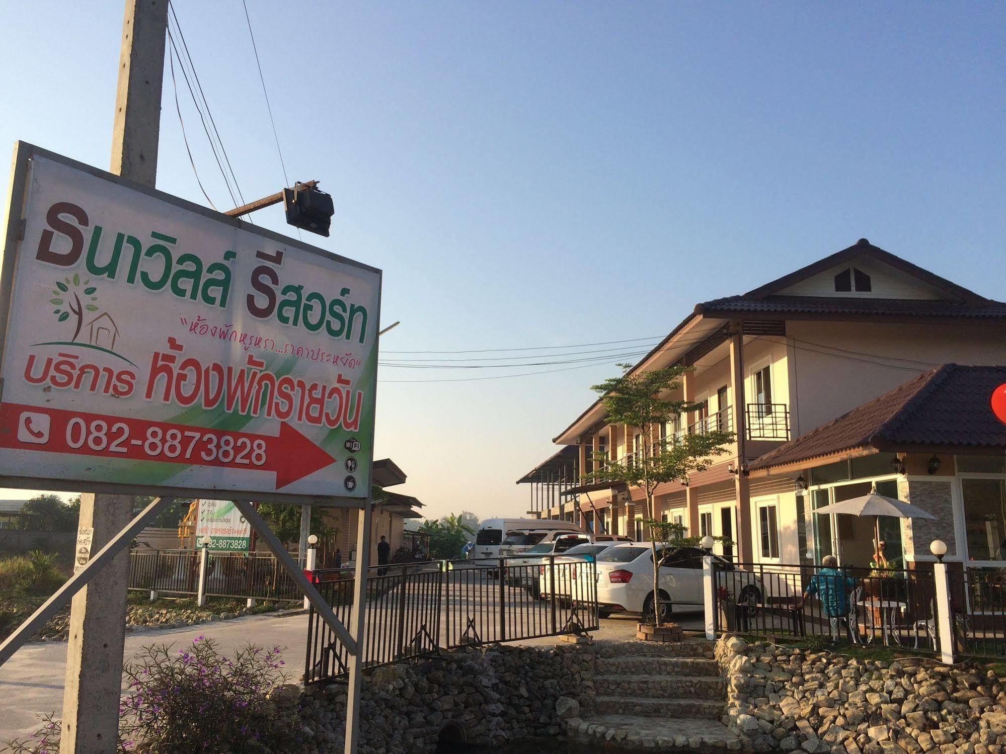 Thana Ville Resort Mae Sot Bagian luar foto