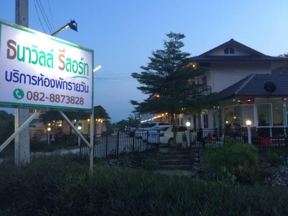 Thana Ville Resort Mae Sot Bagian luar foto